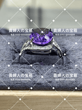 Load image into Gallery viewer, lbgq - 貴婦人の宝箱