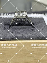Load image into Gallery viewer, lbhb - 貴婦人の宝箱