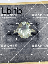 Load image into Gallery viewer, lbhb - 貴婦人の宝箱