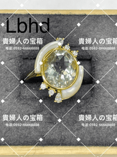 Load image into Gallery viewer, lbhd - 貴婦人の宝箱