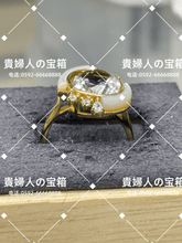 Load image into Gallery viewer, lbhd - 貴婦人の宝箱