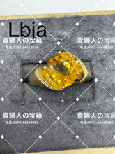 Load image into Gallery viewer, lbja - 貴婦人の宝箱