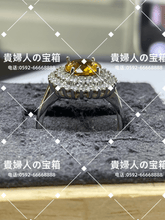 Load image into Gallery viewer, lbjc - 貴婦人の宝箱