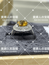 Load image into Gallery viewer, lbjd - 貴婦人の宝箱