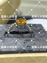 Load image into Gallery viewer, lbjf - 貴婦人の宝箱
