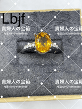 Load image into Gallery viewer, lbjf - 貴婦人の宝箱