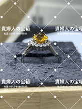 Load image into Gallery viewer, lbjh - 貴婦人の宝箱
