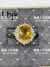 Load image into Gallery viewer, lbjk - 貴婦人の宝箱