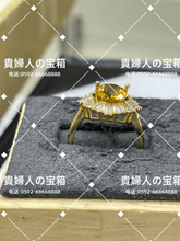 Load image into Gallery viewer, lbjk - 貴婦人の宝箱