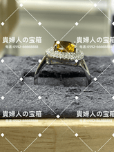 Load image into Gallery viewer, lbjq - 貴婦人の宝箱