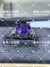 Load image into Gallery viewer, lbka - 貴婦人の宝箱