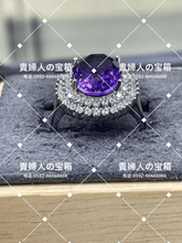 Load image into Gallery viewer, lbkc - 貴婦人の宝箱