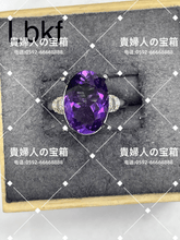 Load image into Gallery viewer, lbkf - 貴婦人の宝箱