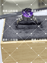 Load image into Gallery viewer, lbkf - 貴婦人の宝箱