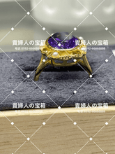 Load image into Gallery viewer, lbkh - 貴婦人の宝箱