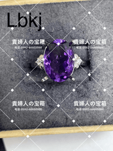 Load image into Gallery viewer, lbkj - 貴婦人の宝箱