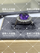 Load image into Gallery viewer, lbkq - 貴婦人の宝箱