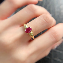 Load image into Gallery viewer, LBL - 0525 - 184342 - 7 - 1 - 貴婦人の宝箱