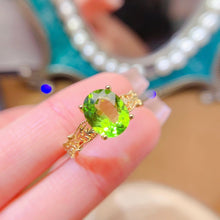 Load image into Gallery viewer, LBL - 0606 - 093830 - 10 - 1 - 貴婦人の宝箱