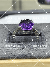 Load image into Gallery viewer, lbqb - 貴婦人の宝箱