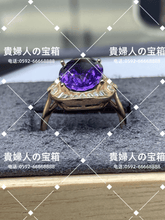 Load image into Gallery viewer, lbqc - 貴婦人の宝箱