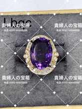 Load image into Gallery viewer, lbqc - 貴婦人の宝箱