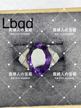 Load image into Gallery viewer, lbqd - 貴婦人の宝箱