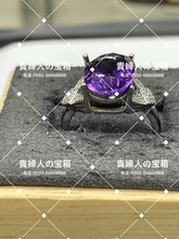 Load image into Gallery viewer, lbqd - 貴婦人の宝箱