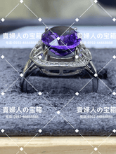 Load image into Gallery viewer, lbqf - 貴婦人の宝箱
