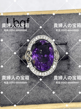 Load image into Gallery viewer, lbqf - 貴婦人の宝箱