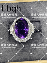 Load image into Gallery viewer, lbqh - 貴婦人の宝箱