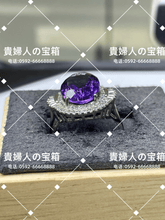 Load image into Gallery viewer, lbqh - 貴婦人の宝箱