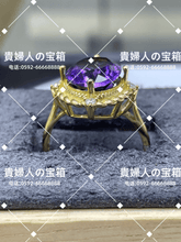 Load image into Gallery viewer, lbqj - 貴婦人の宝箱