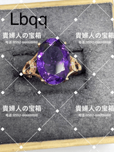 Load image into Gallery viewer, lbqq - 貴婦人の宝箱