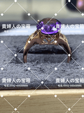 Load image into Gallery viewer, lbqq - 貴婦人の宝箱