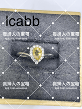 Load image into Gallery viewer, lcabb - 貴婦人の宝箱