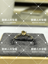 Load image into Gallery viewer, lcabd - 貴婦人の宝箱