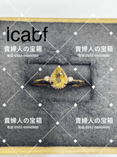 Load image into Gallery viewer, lcabf - 貴婦人の宝箱