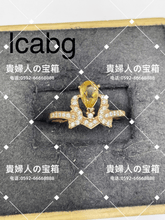 Load image into Gallery viewer, lcabg - 貴婦人の宝箱