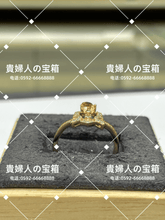 Load image into Gallery viewer, lcabg - 貴婦人の宝箱