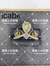 Load image into Gallery viewer, lcabk - 貴婦人の宝箱