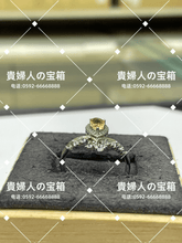 Load image into Gallery viewer, lcabq - 貴婦人の宝箱