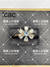 Load image into Gallery viewer, lcac - 貴婦人の宝箱