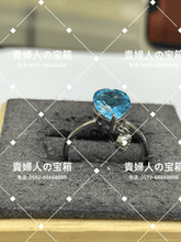 Load image into Gallery viewer, lcaca - 貴婦人の宝箱
