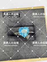 Load image into Gallery viewer, lcaca - 貴婦人の宝箱