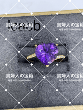 Load image into Gallery viewer, lcacb - 貴婦人の宝箱