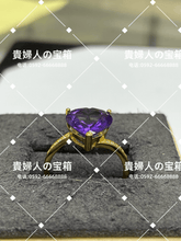 Load image into Gallery viewer, lcacb - 貴婦人の宝箱