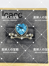 Load image into Gallery viewer, lcacc - 貴婦人の宝箱