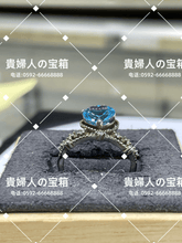 Load image into Gallery viewer, lcacc - 貴婦人の宝箱