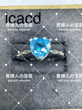 Load image into Gallery viewer, lcacd - 貴婦人の宝箱